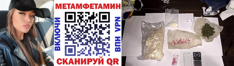 Амфетамин VHQ  где найти   Суровикино 