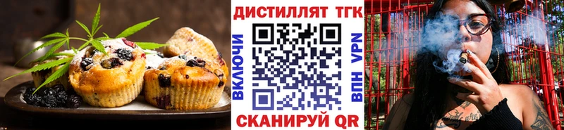Печенье с ТГК марихуана Суровикино