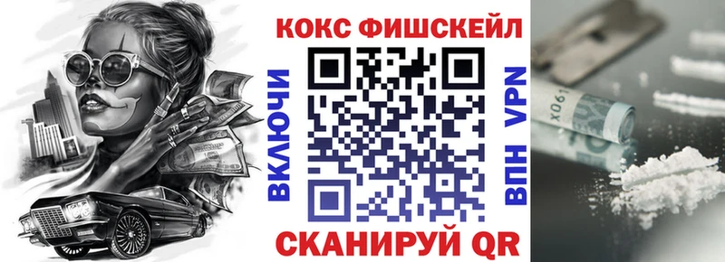 КОКАИН 99%  дарк нет формула  Суровикино 