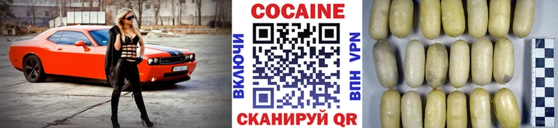 КОКАИН Эквадор Суровикино