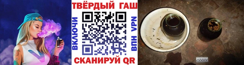 где продают наркотики  Суровикино  ГАШ ice o lator 