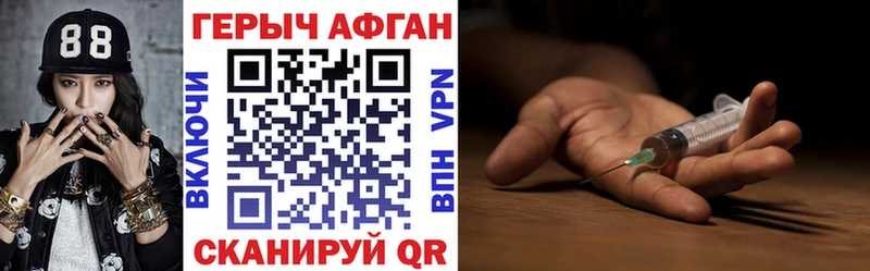 где продают наркотики  Суровикино  ГЕРОИН VHQ 