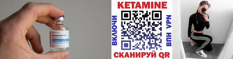 КЕТАМИН VHQ  МЕГА ссылки  Суровикино  дарнет шоп 