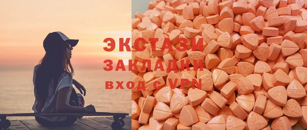 гашик Армянск