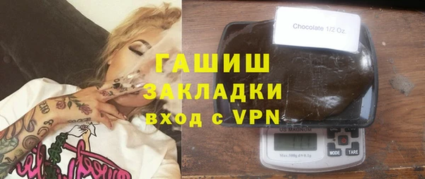 индика Арсеньев