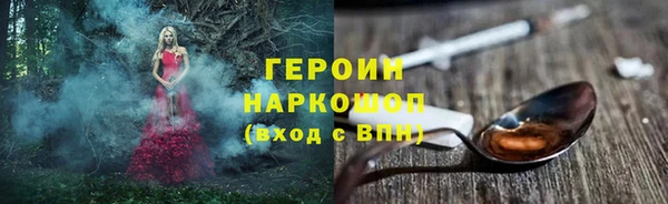 гашик Армянск
