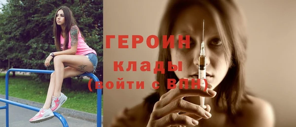 гашик Армянск