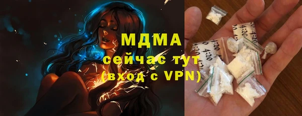 гашик Армянск