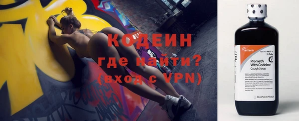 винт Новодвинск