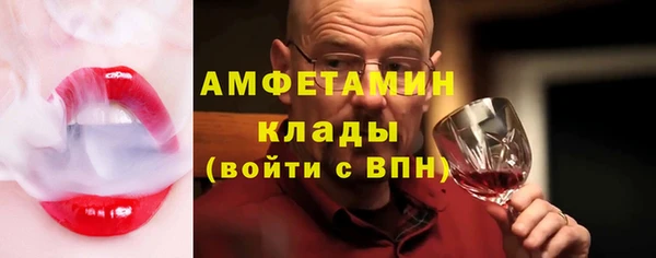 гашик Армянск