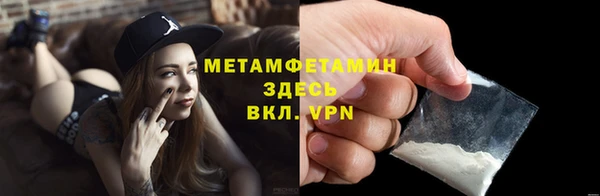 ALPHA-PVP Новокубанск