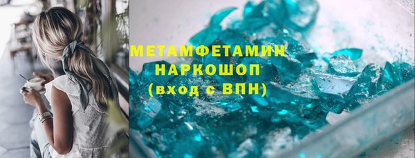 сатива Алексин