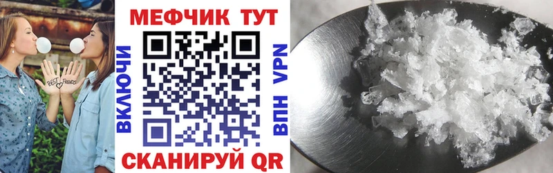 Мефедрон VHQ  Суровикино 