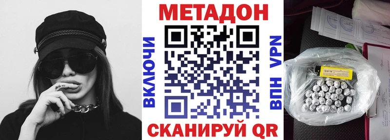 KRAKEN ссылка Суровикино Метадон белоснежный