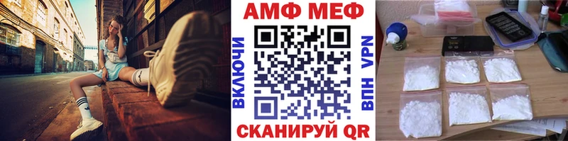 даркнет сайт  Суровикино  Первитин кристалл 