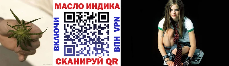 ТГК жижа  Суровикино 